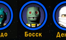 Greedo-b-d-2